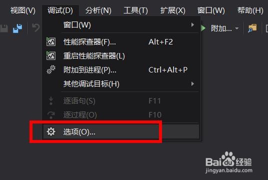 VS如何关闭拖放文本编辑