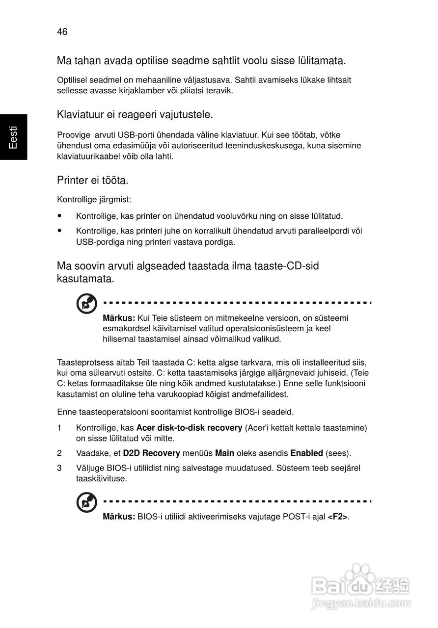 ACER宏基Aspire 5741ZG笔记本说明书:[160]