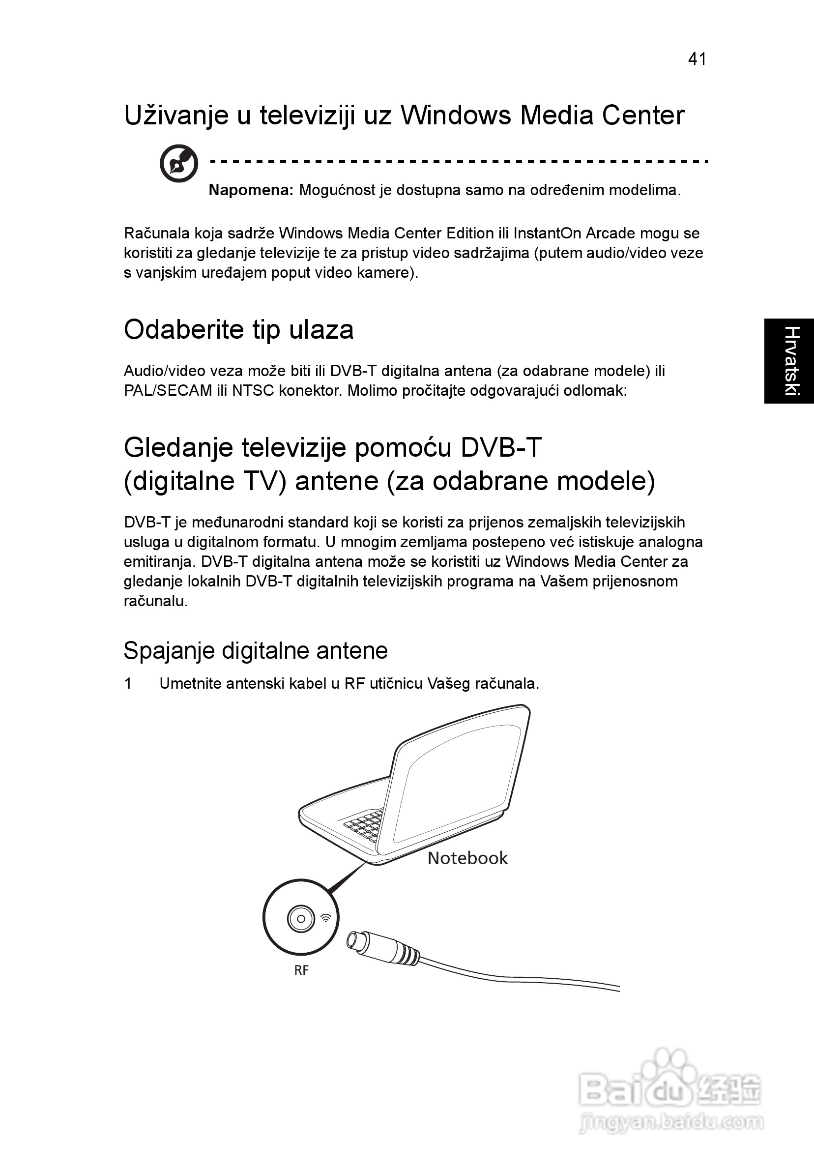 ACER宏基Aspire 5741ZG笔记本说明书:[136]