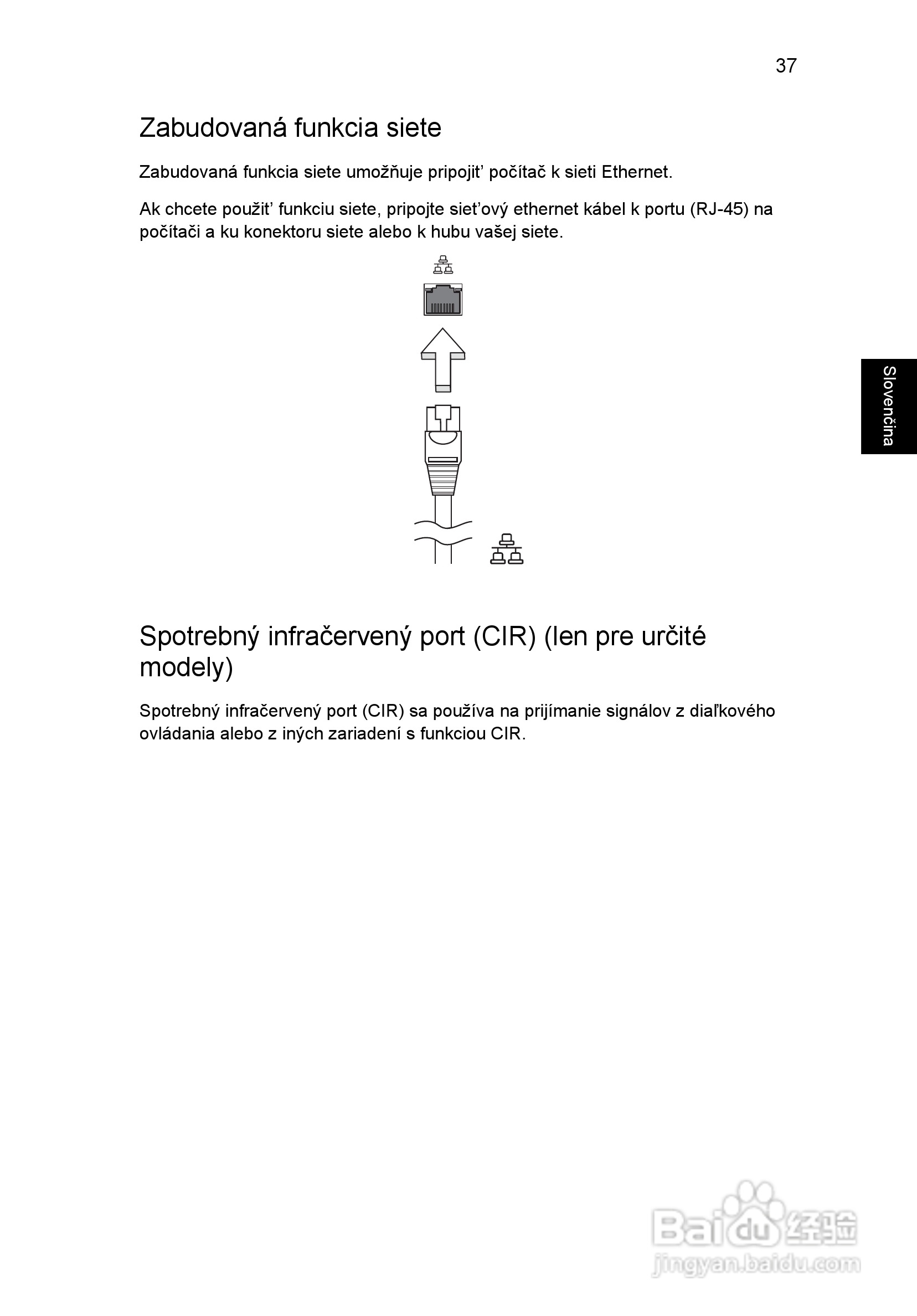 ACER宏基Aspire 5741ZG笔记本说明书:[121]