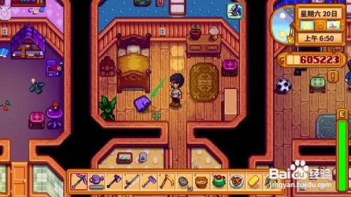 星露谷物语刘易斯的紫色短裤攻略