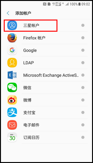 Galaxy J3 2017 SM-J3300(7.1.1)如何添加三星帐户?
