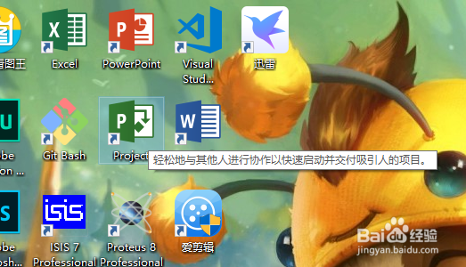 project2010作好的网络图怎么分页打印