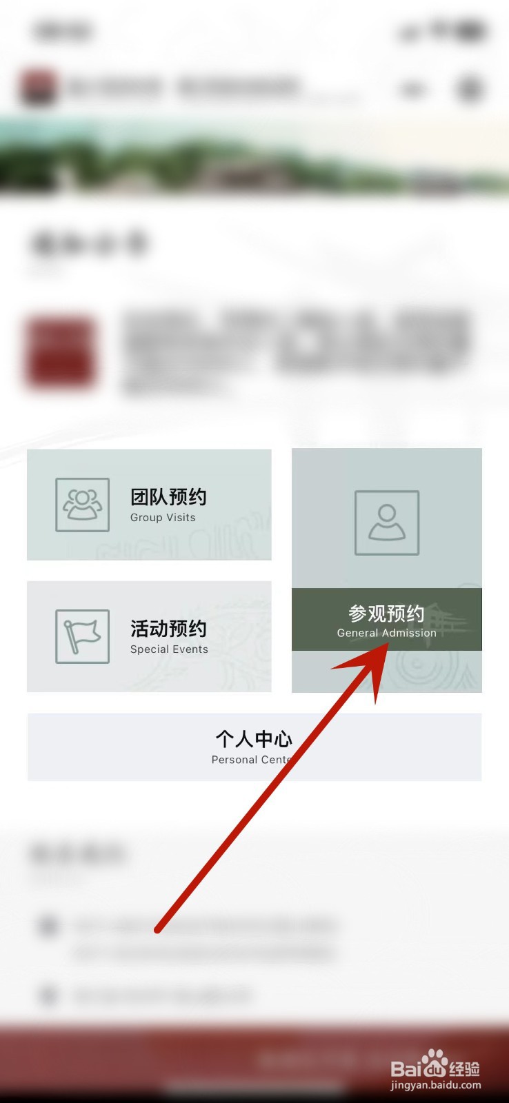 衢州博物馆怎么预约