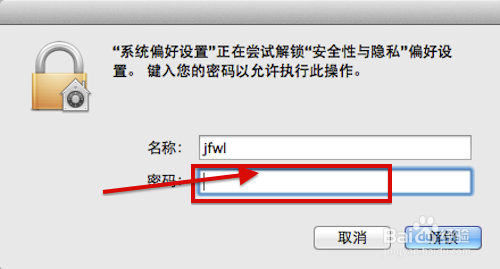 Mac关闭自动更新 Mac App Store如何自动更新