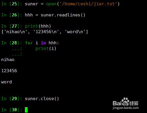python如何读取整个文件,按行读取