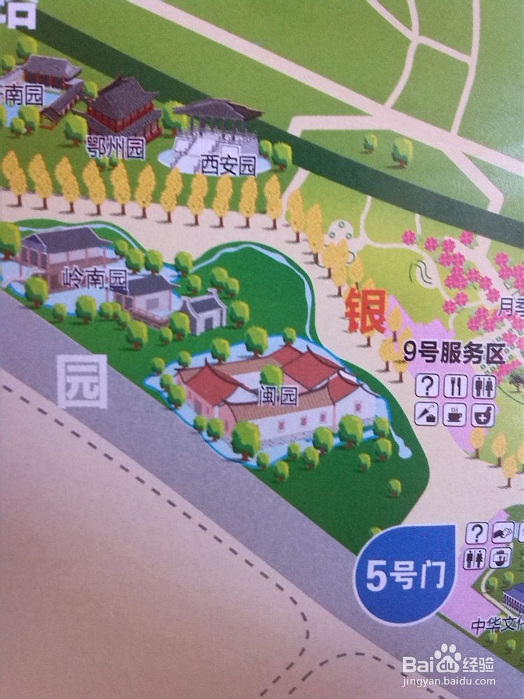 玩转园博园,10月11日-11月18日