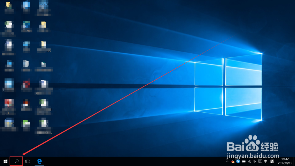 win10怎么样关闭自动更新