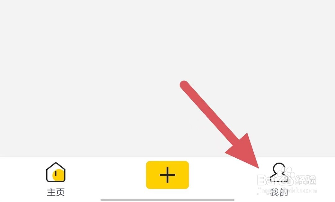 微分身双开怎么查看隐私政策