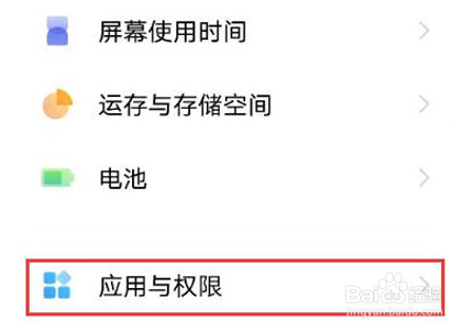 vivos10pro如何设置骚扰电话拦截