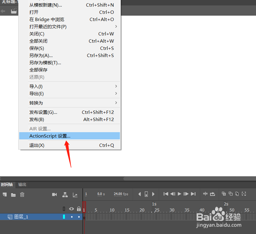 animate配置常数怎么添加