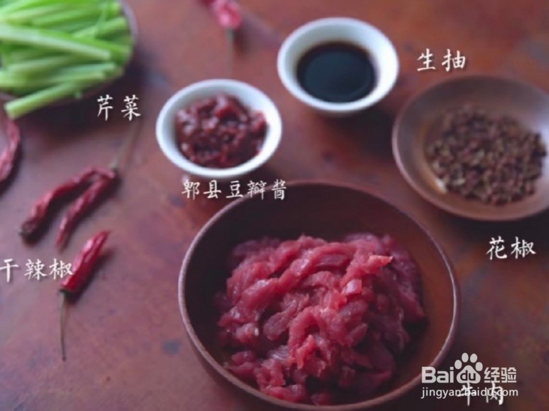 家常版干煸牛肉丝盖饭教程