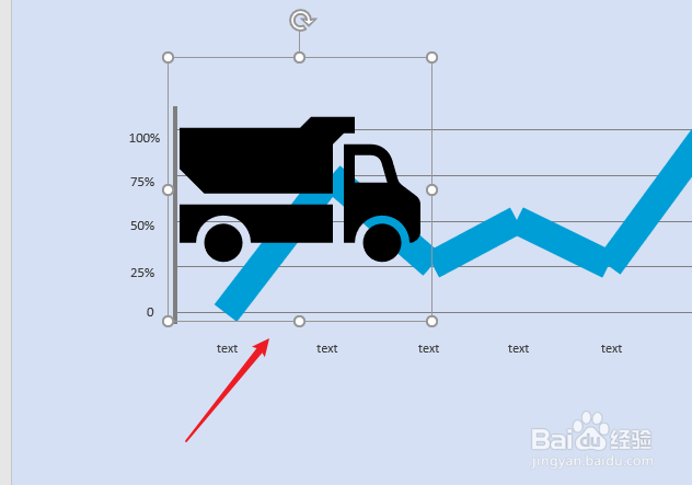 PPT如何插入货车的图标