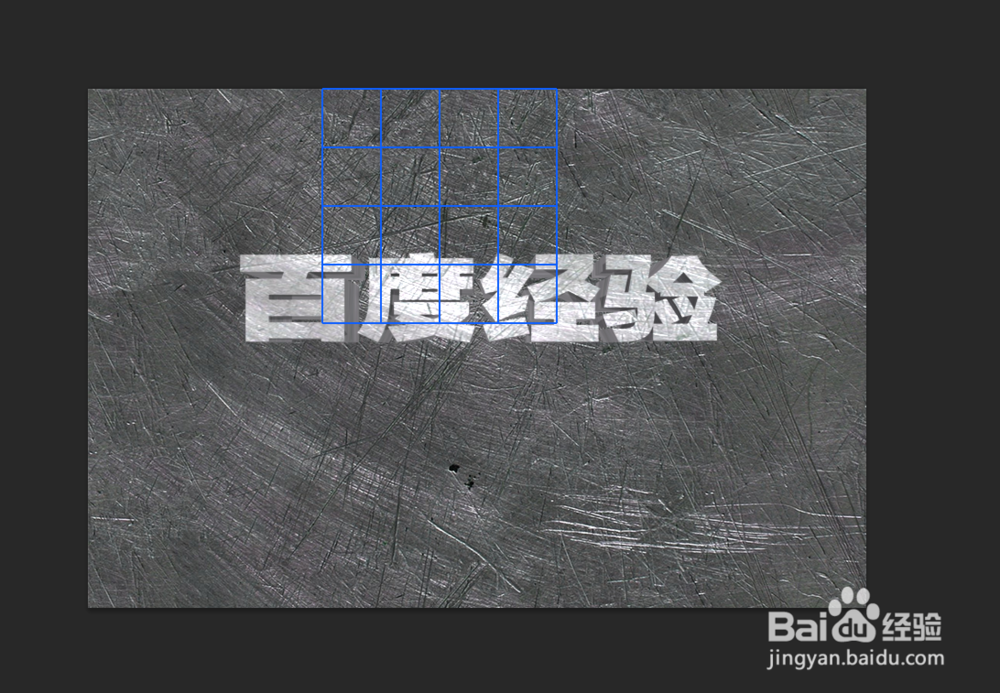 怎么用PS做金属字(3D)