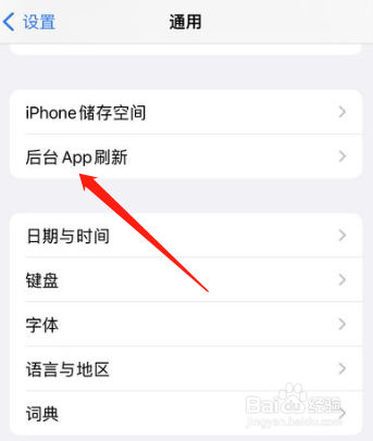 IOS15.5耗电快怎么办？