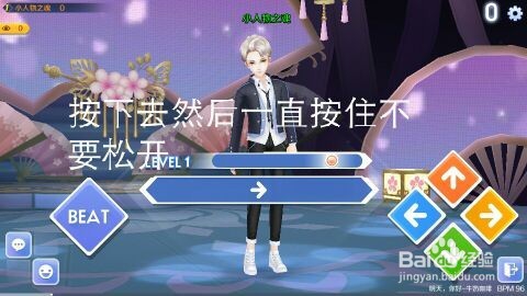 qq炫舞手游传统模式连p方法