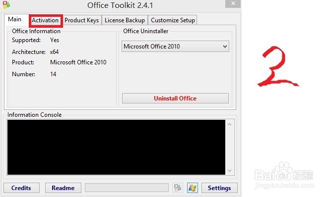 office2010安装(自定义)及激活教程