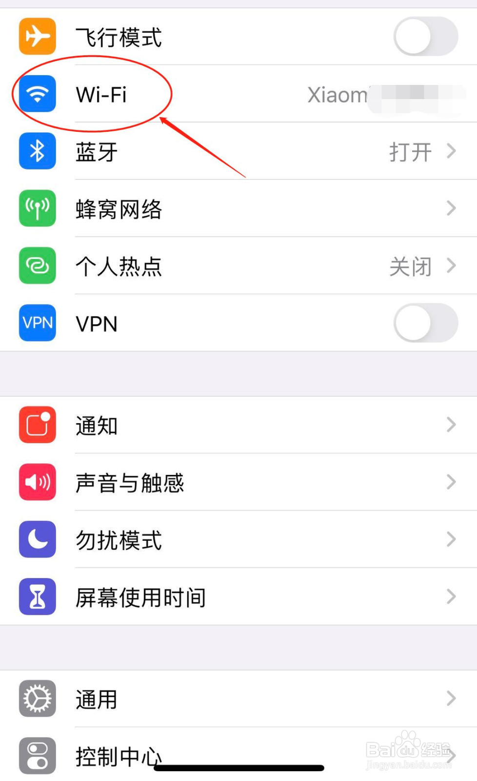 苹果手机怎么设置省流量模式