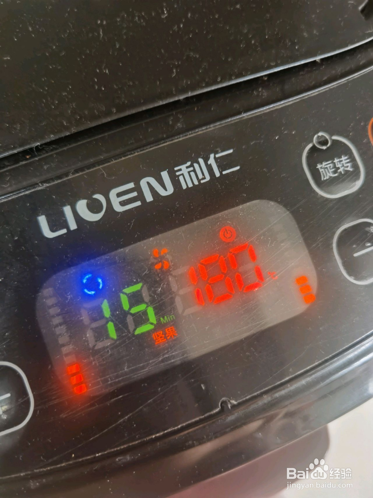 炸蘑菇空气炸锅版的做法