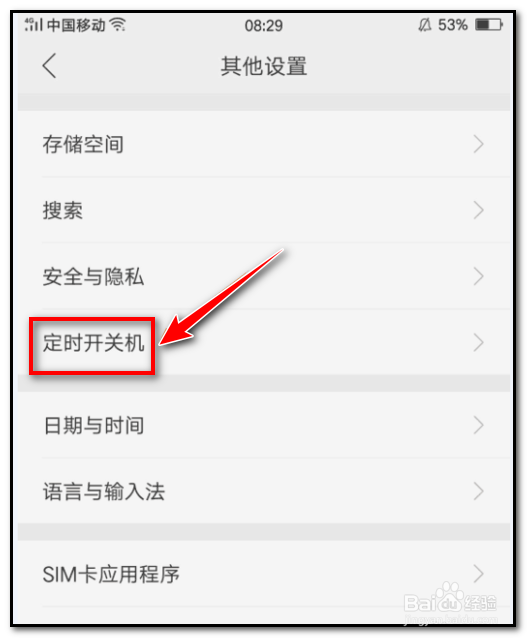 oppor11怎么强制关机