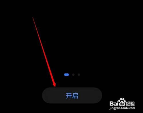 华为手机屏幕使用时间怎么查看
