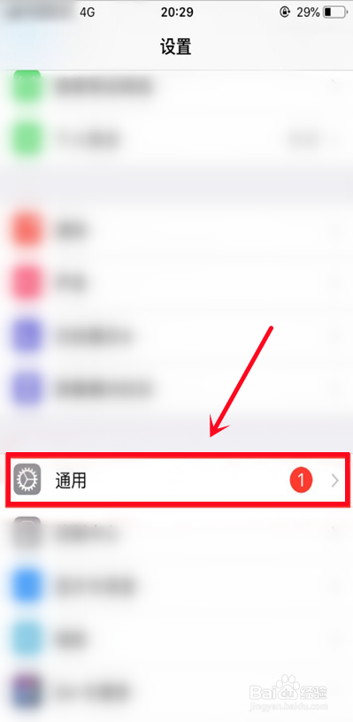 苹果手机黑屏转圈圈又自动恢复