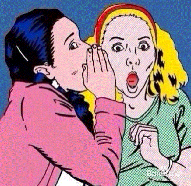 邻里间如何友好相处