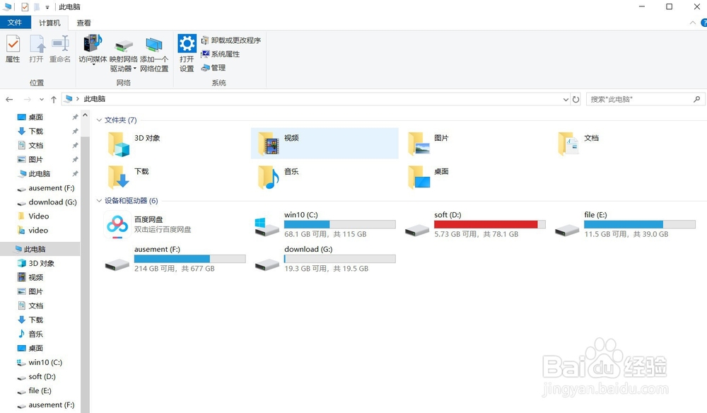 文件夹变成应用程序是怎么回事？怎么恢复啊？