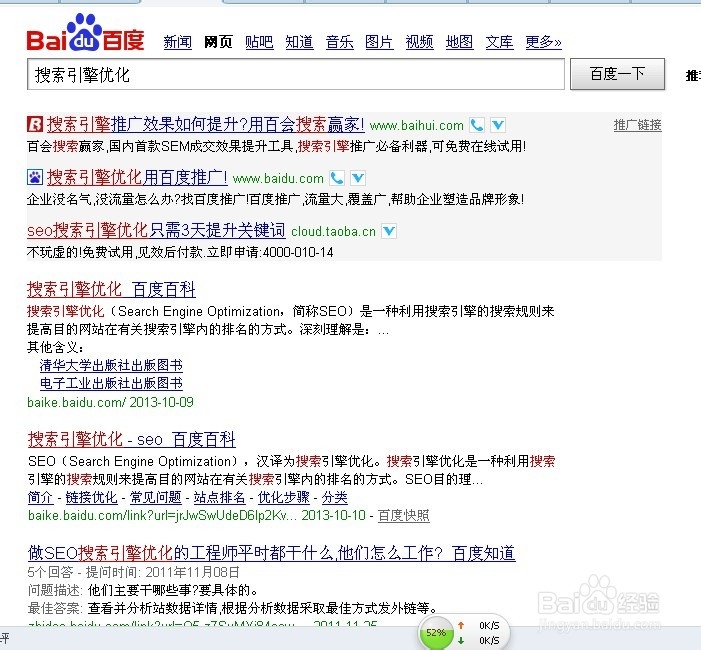 搜索引擎的高级指令：[5]intitel:使用