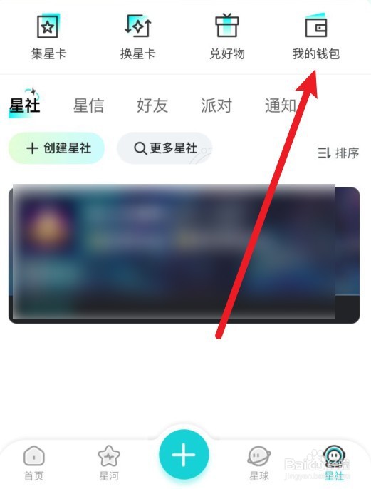 hobby怎么获得真香卡