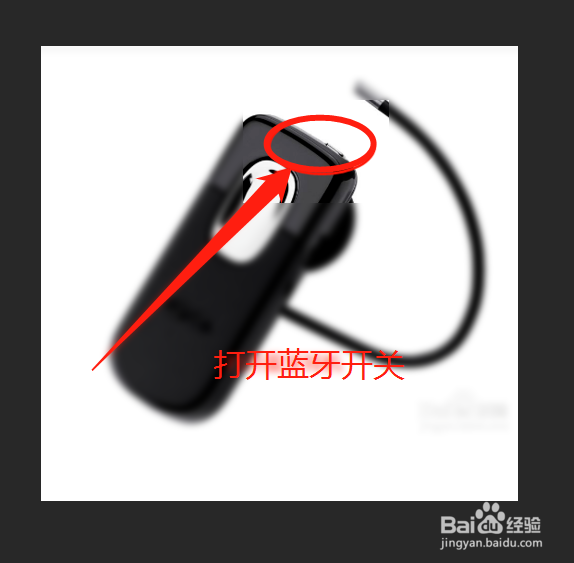 索尼ZX300怎么蓝牙配对