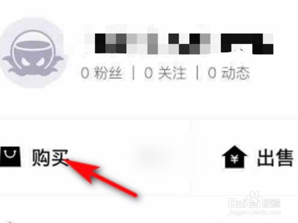 得物直接拒收能不能退款