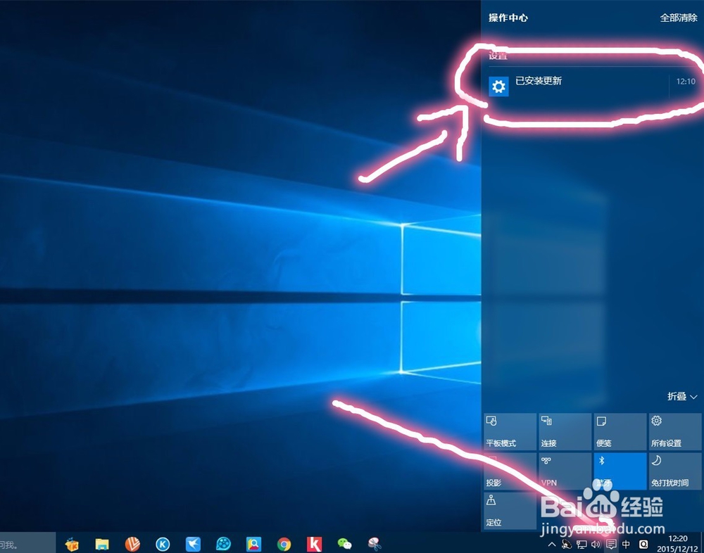 WIN10专业版 TH2更新失败怎么办