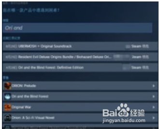 小黑盒买的游戏怎么退款