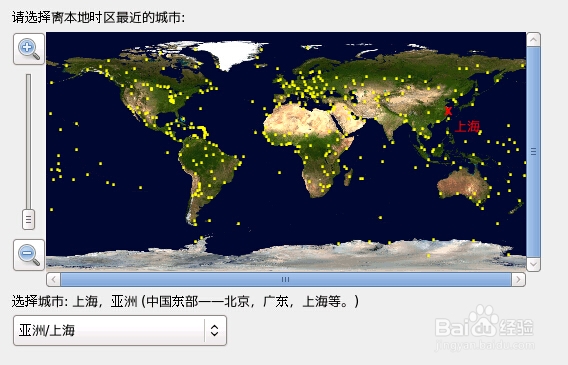小白安装中文CentOS 6.5的详细步骤及要注意点
