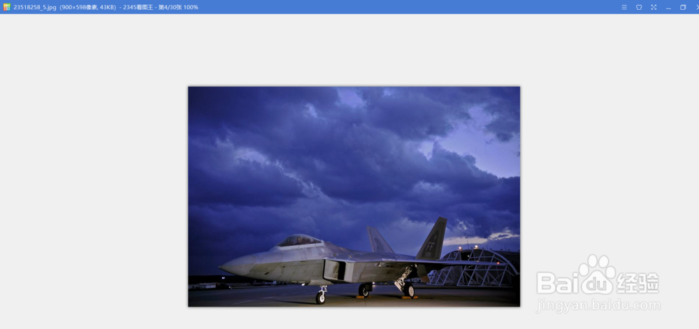 2345看图王如何打印图片