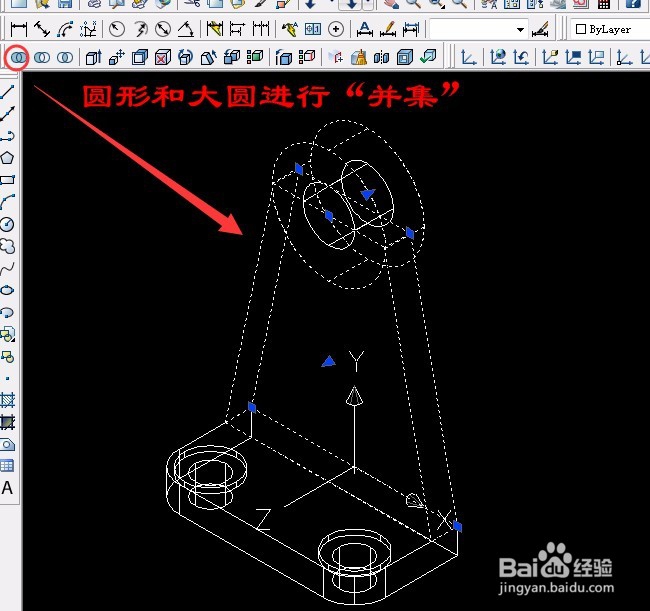 CAD实例 第38课 三维实体差集运算应用（二）
