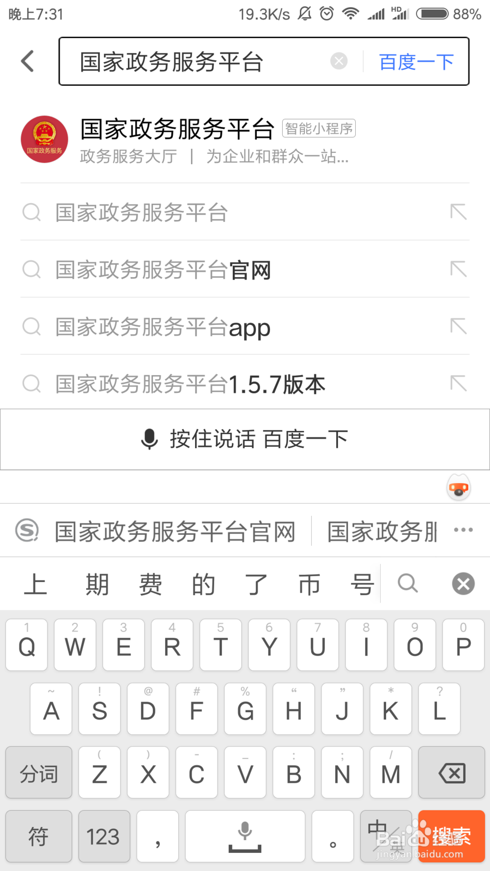 湖南职业资格证书怎么查询