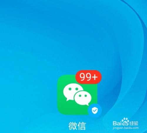 福建居民养老保险认证怎么用手机操作