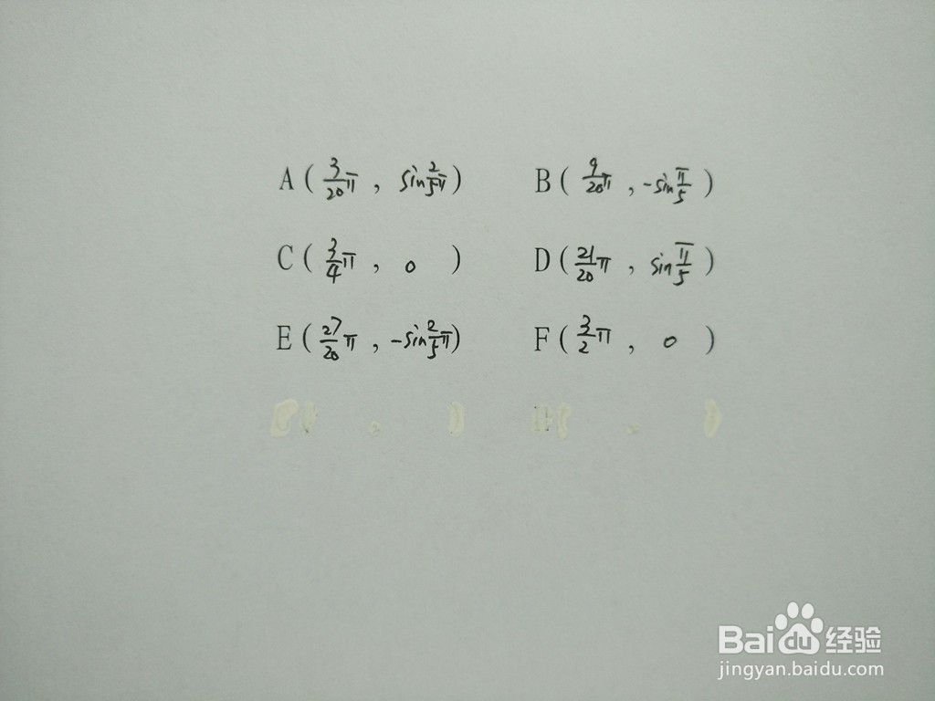 求三角函数y1=sin4x与y2=sin8x.3的交点