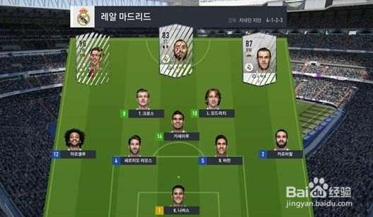 fifaol4怎么防守