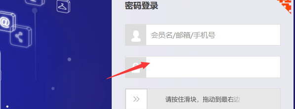 怎么找回淘宝密码