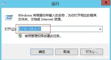 Win7系统如何设置电脑共享文件夹