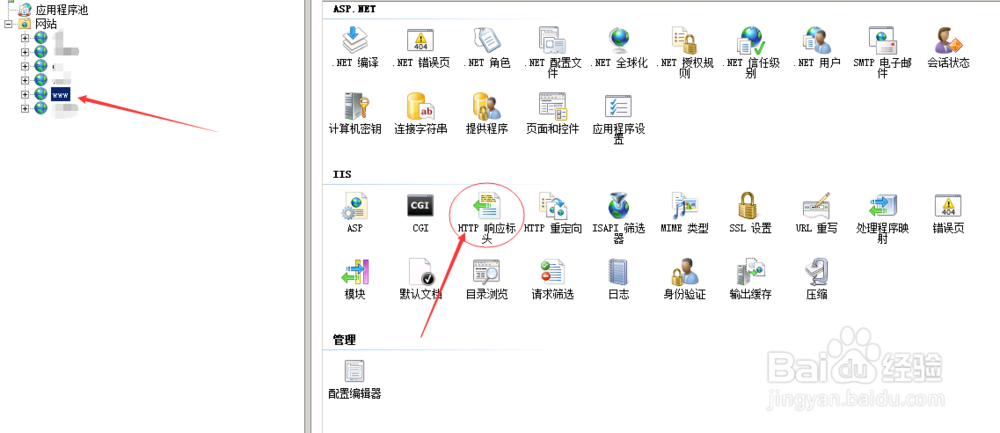 X-Frame-Options头未设置,如何设置？