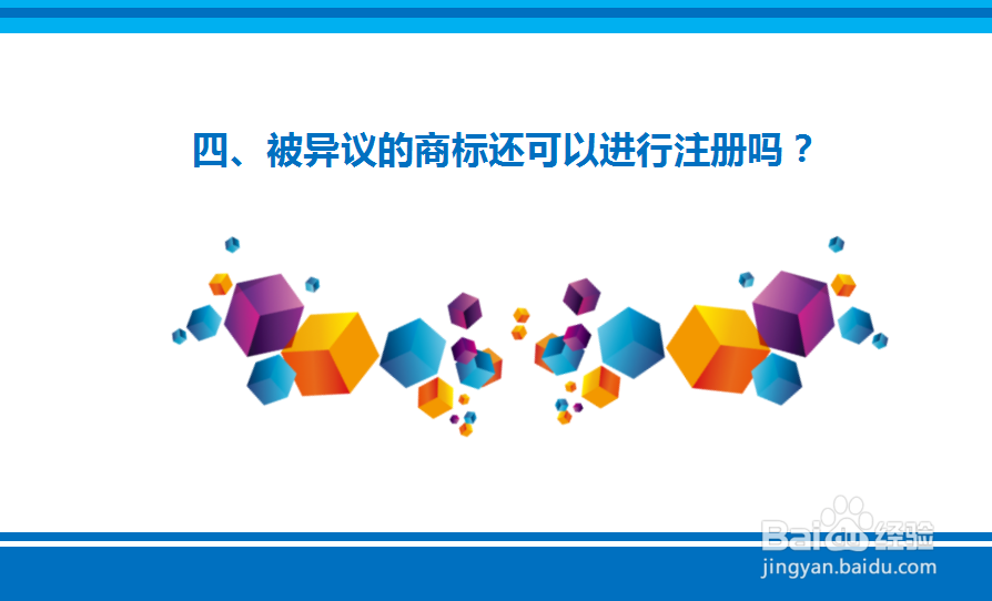 商标续展的详细流程及所需材料