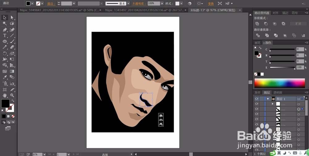 ai怎么给明星设置漫画效果的头像