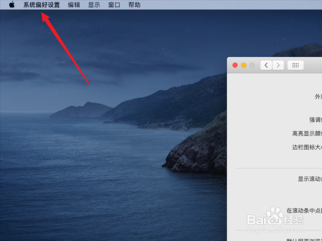 mac电脑怎么设置facetime提示样式