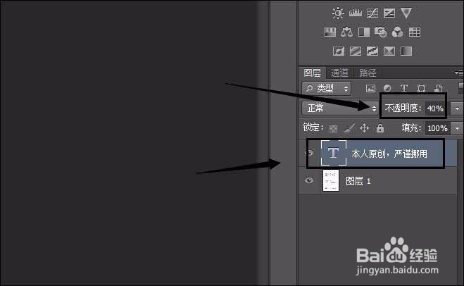 三种不同的方法实现pdf添加水印