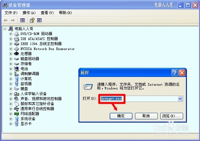 XP操作系统设置：[111]隐藏本地连接图标