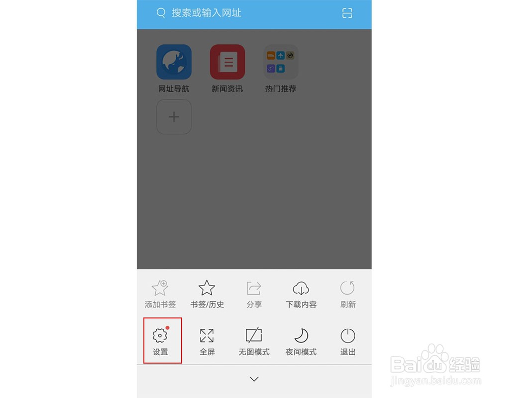 手机提示该网站安全证书有问题怎么解决
